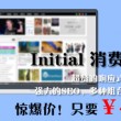 澳门6合开奖直播大众网官网